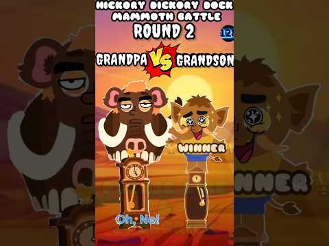 ROUND 2 : HICKORY DICKORY ||MAMMOTH BATTLE || GRANDPA VS GRANDSON
