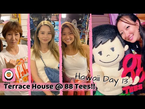 Terrace House Aloha State - 88 camisetas em Waikiki Havaí