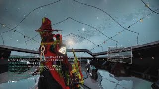 warframe/ps4　今日のソーティ(2/11)　limboでサクッと