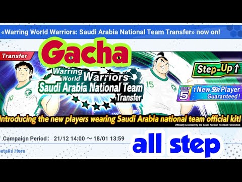 CTDT : Gacha All Step Banner G23 Duo Arab - Vulcan & Owairan