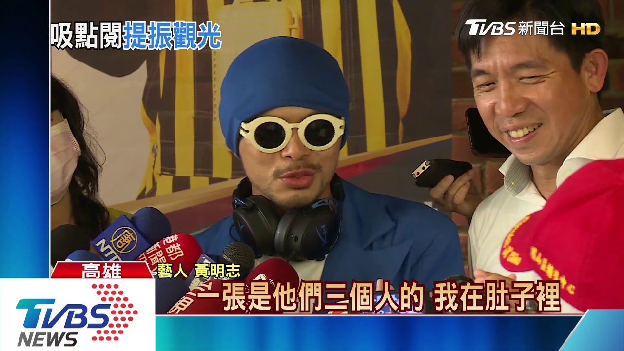 難得等人!黃明志遲到 韓國瑜等了45分鐘