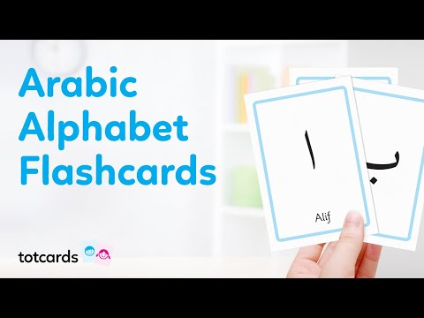 Arabic alphabet flashcards - Arabic letters flash cards for kids - learn Arabic - Totcards (4K)