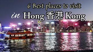 6 Best places to visit in Hong Kong || Explore Hong Kong