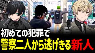 【#ストグラ】三島みつー先輩に教わりながらの初犯罪で完璧に警察から逃げ切る五味カス【かすみ/GTA5】
