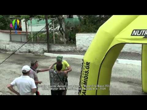 Click to View : WaterTrail Run