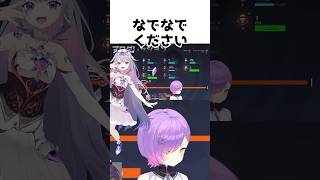 ビジューに限界化するトワ様#shorts