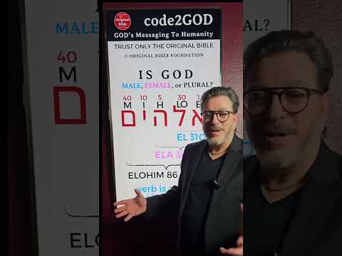 HOW TO SAY GOD IN HEBREW THE LANGUAGE OF THE ORIGINAL BIBLE?