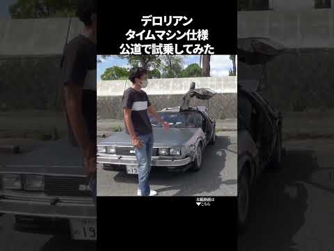 『バック・トゥ・ザ・フューチャー』のおかげで、リー・トンプソンは決して忘れられないでしょう