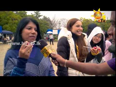 Hiru TV