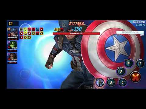 MFF - Captain America 3,406,844 Combat Hero - Alliance Battle Extreme