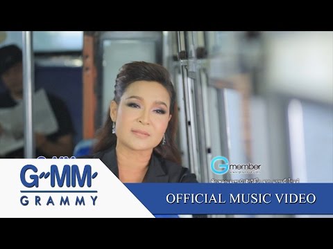 Siriporn Ampaipong - Plean khwaam thang jai khong nong dai bo