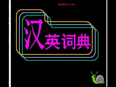 【FC/NES】7-in-1 Dong Sheng English Sound-Word Blaster  英语声霸卡
