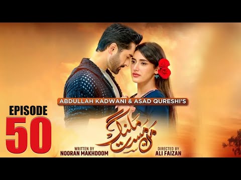 Mann Mast Malang | Full Episode 50 | Danish Taimoor | Sahar Hashmi
