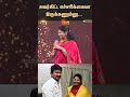 Kanimozhi Funny Speech About Udhayanidhi Stalin Sunnews MK Stalin