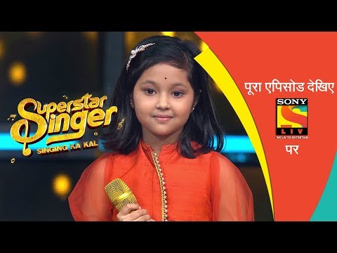 super star singer 29th june 2019