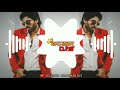 YOU ROCK MY WORLD PUMP EDM MIX SUMIX REMIX