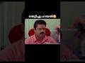 Just Dileep Things Part 2 Malayalamcomedy Shorts