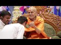 Mara Swamini Thaye