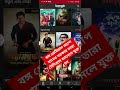 Bongo Premium Apps Download Bongo Bongofuntiktokers