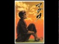 Gintama OST - Madao 