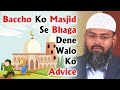 Baccho Ko Masjid Se Bhaga Dene Walo Ko Advice By Adv. Faiz Syed