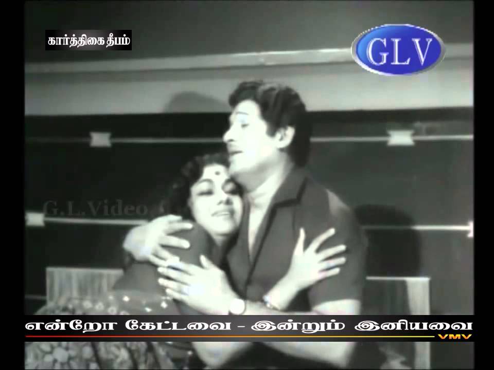 Enna Paravai Sad Song Lyrics | Karthigai Deepam Tamil | T. M. Soundarajan