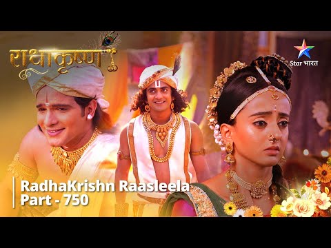 FULL VIDEO | RadhaKrishn Raasleela Part -750 | राधाकृष्ण 