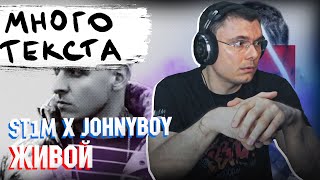 Медиа рецензия