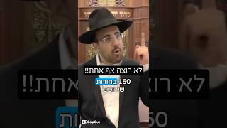 הרב מאיר אליהו | לא רוצה אף אחת‼️ #חתונה #חתןכלה #הרב_מאיר_אליהו (הרב מאיר אליהו) - התמונה מוצגת ישירות מתוך אתר האינטרנט יוטיוב. זכויות היוצרים בתמונה שייכות ליוצרה. קישור קרדיט למקור התוכן נמצא בתוך דף הסרטון