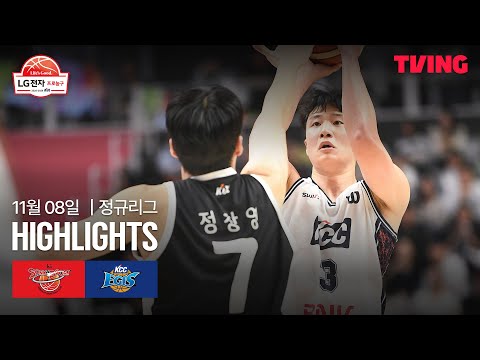 [KT vs KCC] 11/8 경기 I 2025-26 LG전자 프로농구 I 하이라이트 I TVING