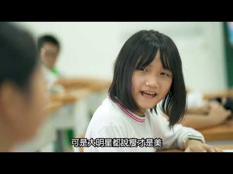 國小健康體位的圖片影音連結