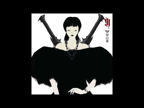 Skrillex & Nai Barghouti - Xena (Instrumental)