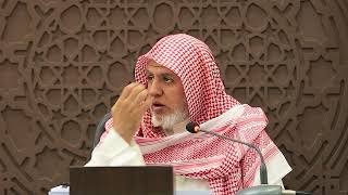 أ.د. علي الشبل | شرح مجموع الحديث على أبواب الفقه (41) image