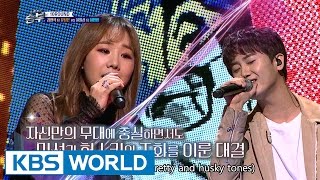 YooSungeun&#39;s real solo time! [Singing Battle / 2016.12.28]