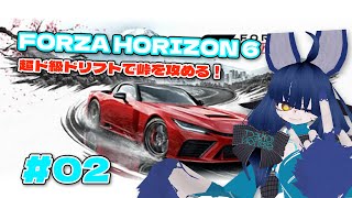 【Forza Horizon 6】ハンコンでプレイしてみるぞ！