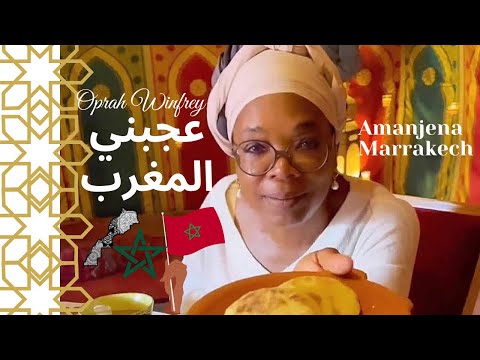 جولة داخل فندق أمان جنة لي كانت فيه أوبرا وينفري Amanjena Hotel Marrakech