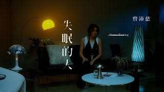 [問卦] 頭前的路 一寸一寸苦