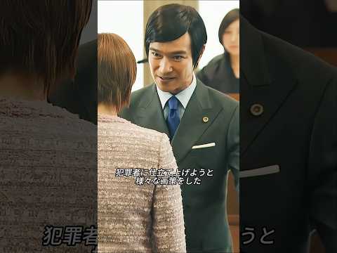 古美門は人間性を見抜き!相手が嫉妬から意図的に傷つけようとしたことを看破した！ #clips #highlights #shorts