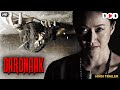 Dardnaak दर्दनाक | Hindi Trailer | Hollywood Horror Movie | Coming Soon On Dimension On Demand