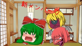 【お知らせ】新メンバー＼( 'ω')／