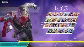 ［APEX]ソロランクは心が折れるね