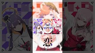 Thumbnail for 💝"Koi" cover MV by #holoMyth is out now!💝