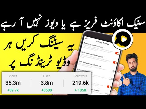 Snack account setting 2023 | snack video viral setting | snack trending setting | snack video