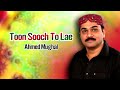 Toon Sooch Tolae Ahmed Mughal Song