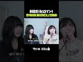 히로인 ヒロイン 한국어로 불러줬더니 반응이