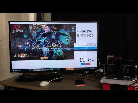Seagate FireCuda Gaming HDD - game loading test 3 (Overwatch)