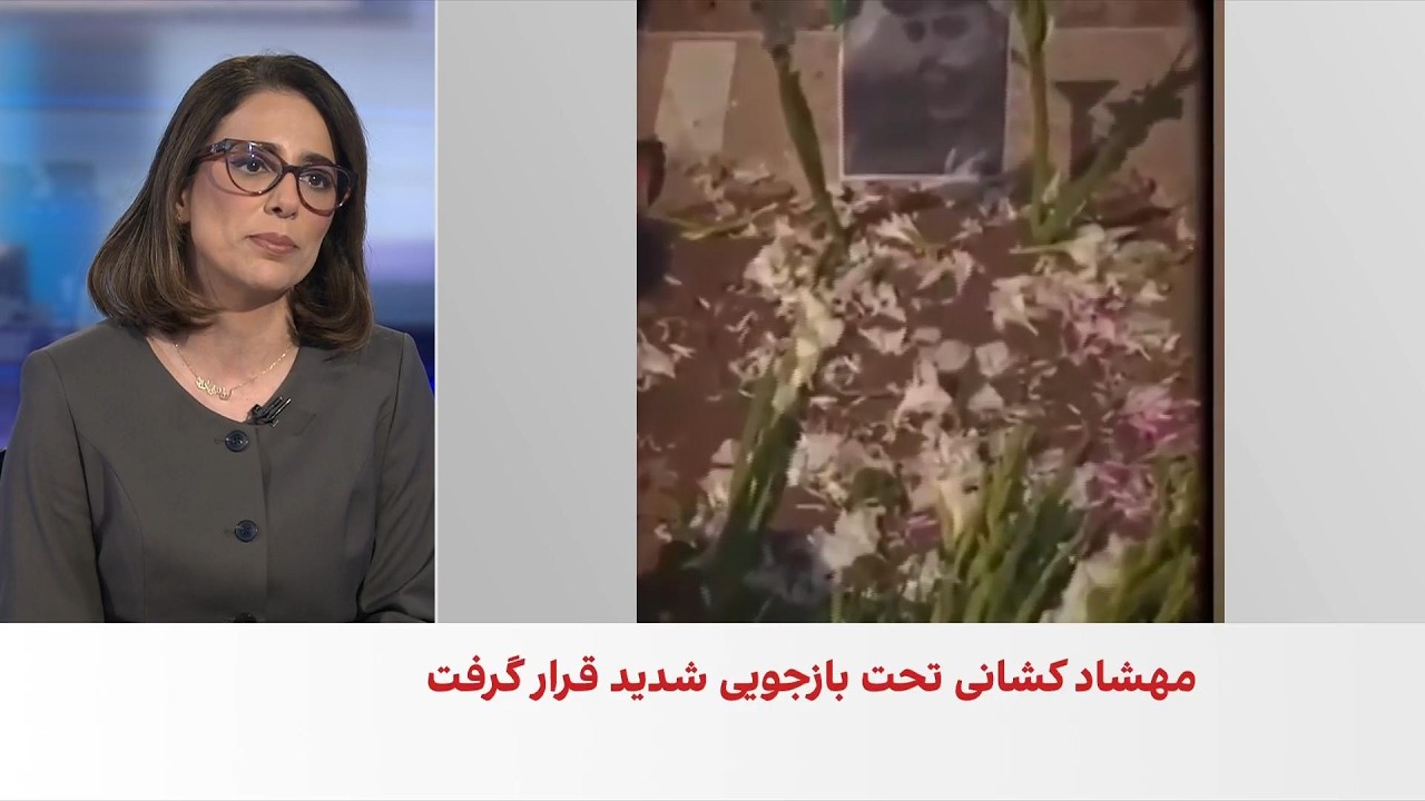 فشار بر مهشاد کشانی در زندان دولت‌آباد برای تکذیب ازدواج با علیرضا سپاهی، مع