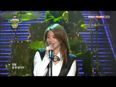 [1080p HD] 140115 Show Champion Ailee - Singing Got Better+Winning message