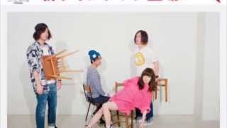 Shiggy Jr.メジャーデビュー曲「サマータイムラブ」MV【動画URL】拡散してね！