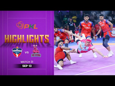 Pro Kabaddi Highlights: #UPYoddhas vs #JaipurPinkPanthers | September 13 | PKL Season 12